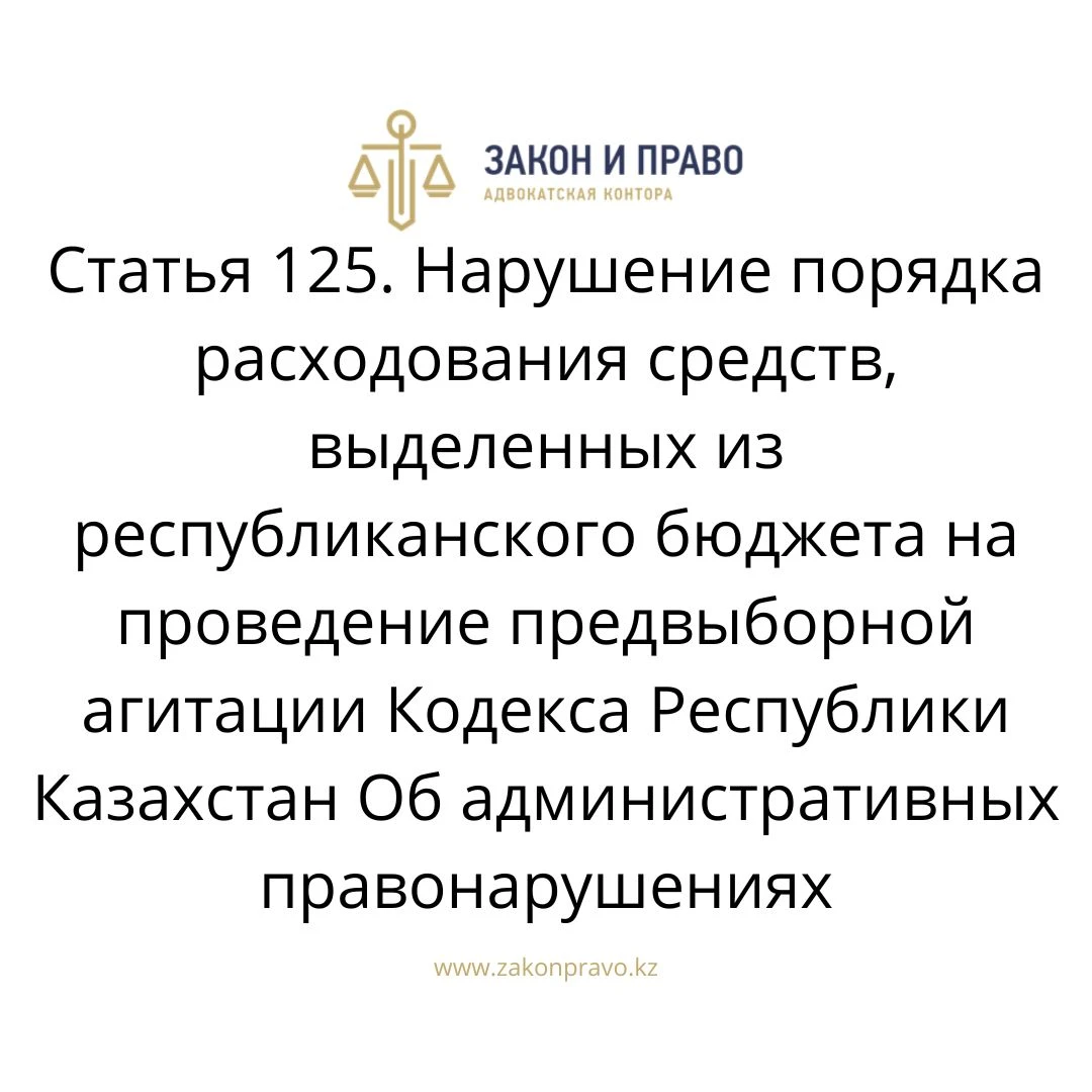 АMANAT партиясы және Заң және Құқық адвокаттық кеңсесінің серіктестігі аясында елге тегін заң көмегі көрсетілді