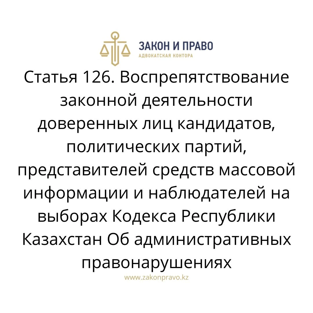 АMANAT партиясы және Заң және Құқық адвокаттық кеңсесінің серіктестігі аясында елге тегін заң көмегі көрсетілді