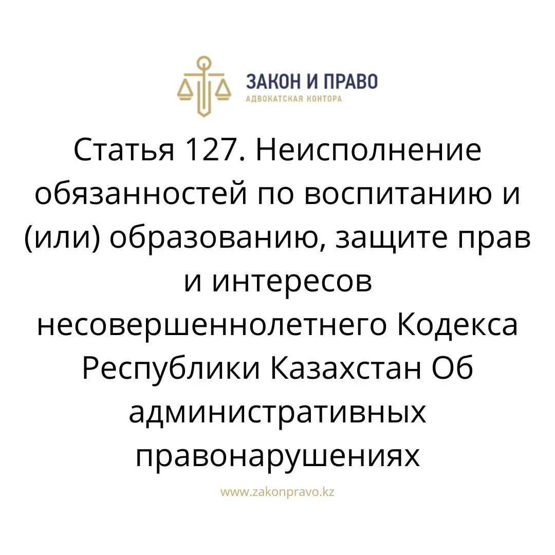 АMANAT партиясы және Заң және Құқық адвокаттық кеңсесінің серіктестігі аясында елге тегін заң көмегі көрсетілді