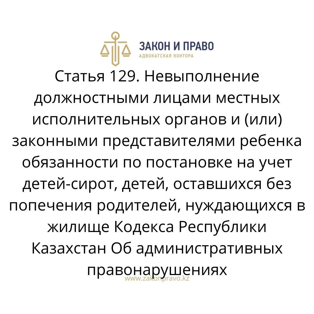 АMANAT партиясы және Заң және Құқық адвокаттық кеңсесінің серіктестігі аясында елге тегін заң көмегі көрсетілді