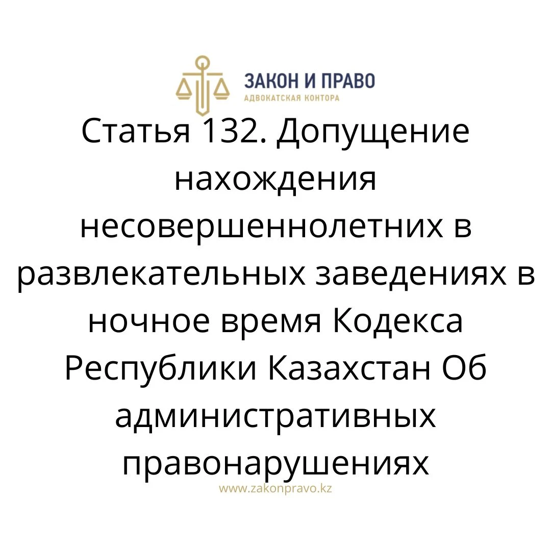 АMANAT партиясы және Заң және Құқық адвокаттық кеңсесінің серіктестігі аясында елге тегін заң көмегі көрсетілді