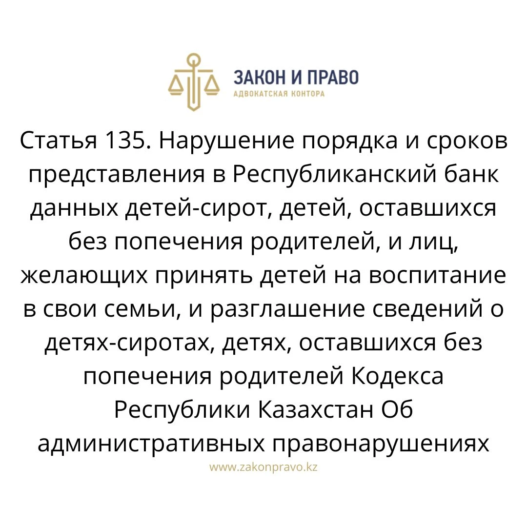 АMANAT партиясы және Заң және Құқық адвокаттық кеңсесінің серіктестігі аясында елге тегін заң көмегі көрсетілді