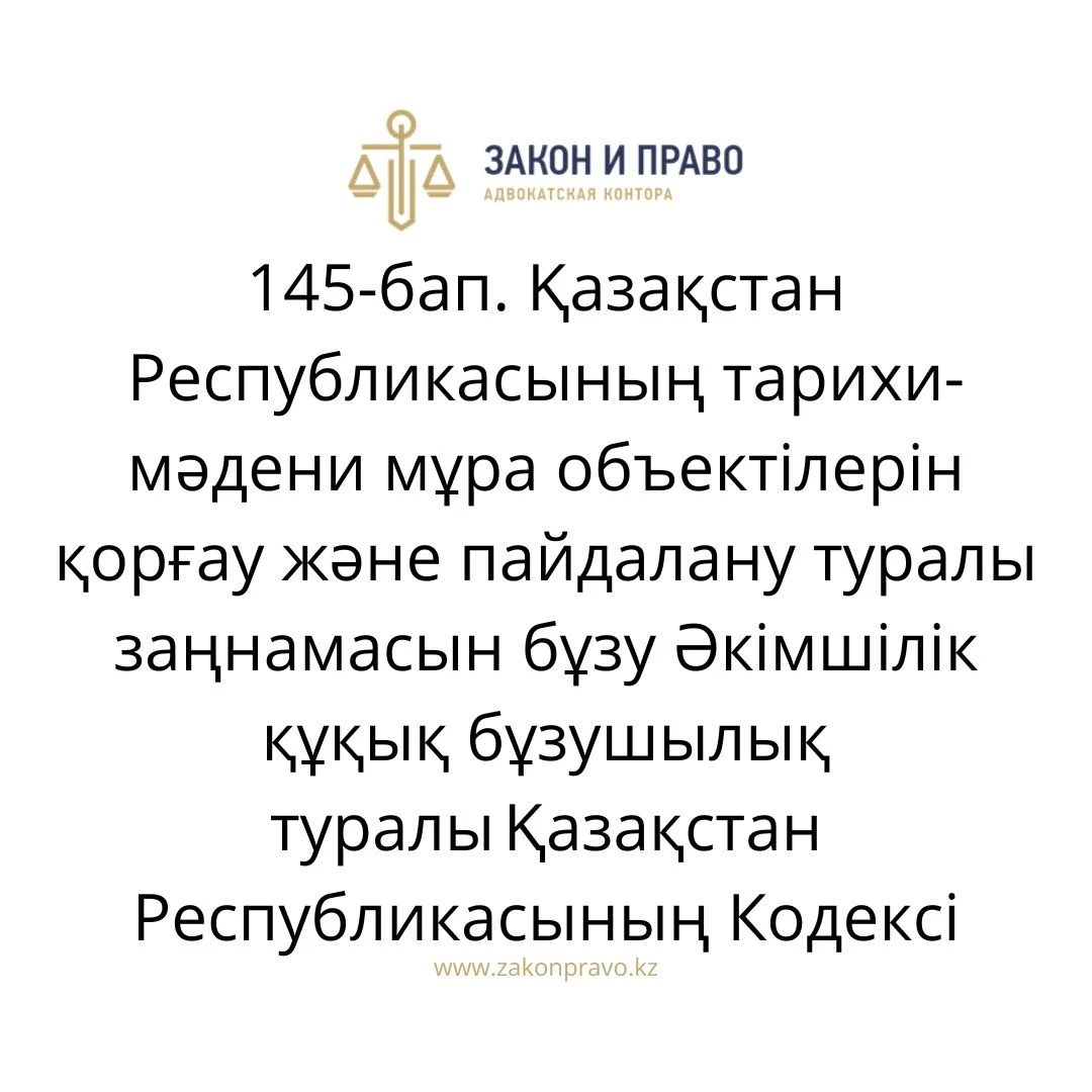 АMANAT партиясы және Заң және Құқық адвокаттық кеңсесінің серіктестігі аясында елге тегін заң көмегі көрсетілді