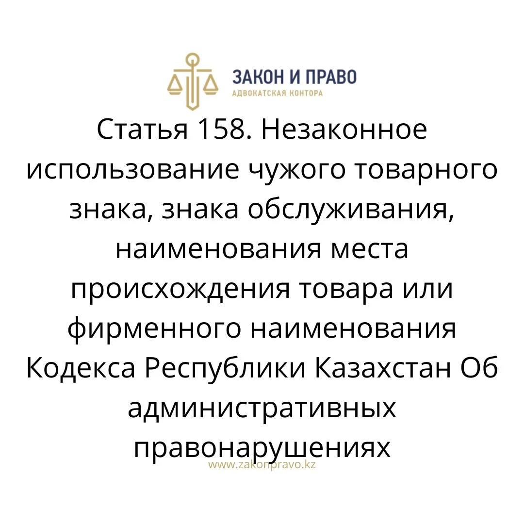 АMANAT партиясы және Заң және Құқық адвокаттық кеңсесінің серіктестігі аясында елге тегін заң көмегі көрсетілді