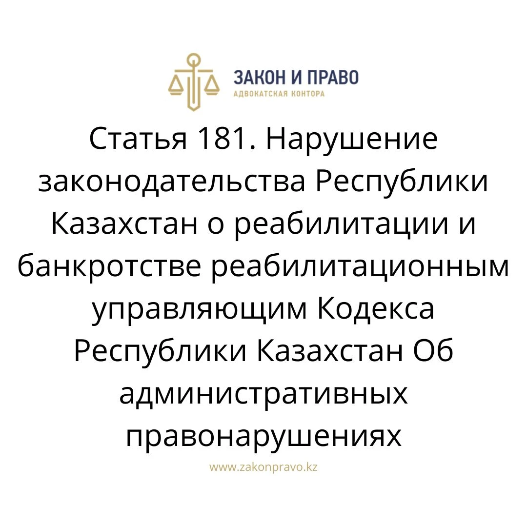АMANAT партиясы және Заң және Құқық адвокаттық кеңсесінің серіктестігі аясында елге тегін заң көмегі көрсетілді