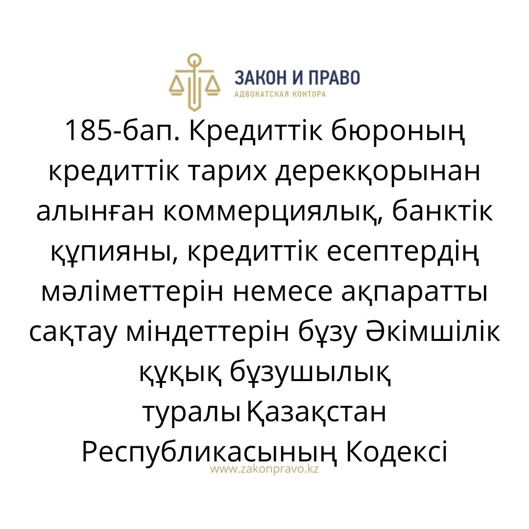 АMANAT партиясы және Заң және Құқық адвокаттық кеңсесінің серіктестігі аясында елге тегін заң көмегі көрсетілді
