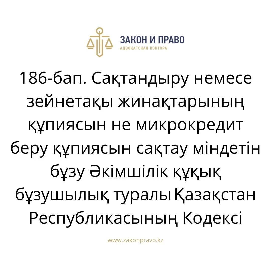 АMANAT партиясы және Заң және Құқық адвокаттық кеңсесінің серіктестігі аясында елге тегін заң көмегі көрсетілді