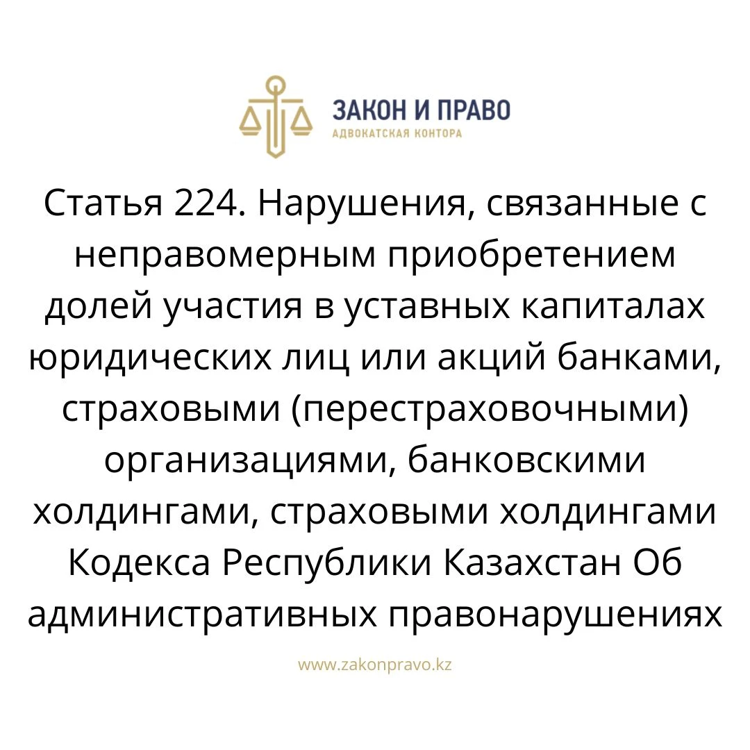 АMANAT партиясы және Заң және Құқық адвокаттық кеңсесінің серіктестігі аясында елге тегін заң көмегі көрсетілді