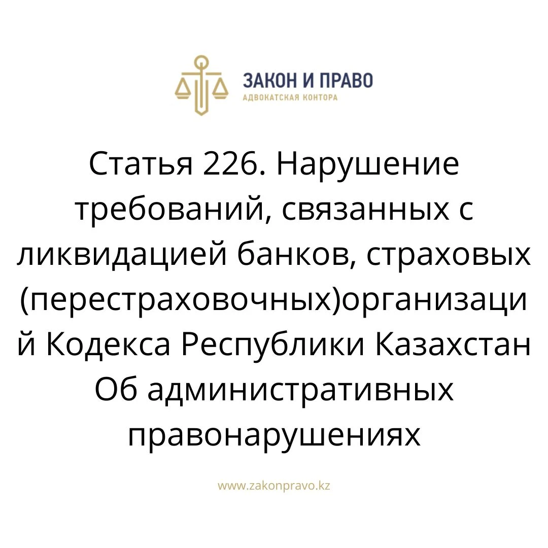 АMANAT партиясы және Заң және Құқық адвокаттық кеңсесінің серіктестігі аясында елге тегін заң көмегі көрсетілді