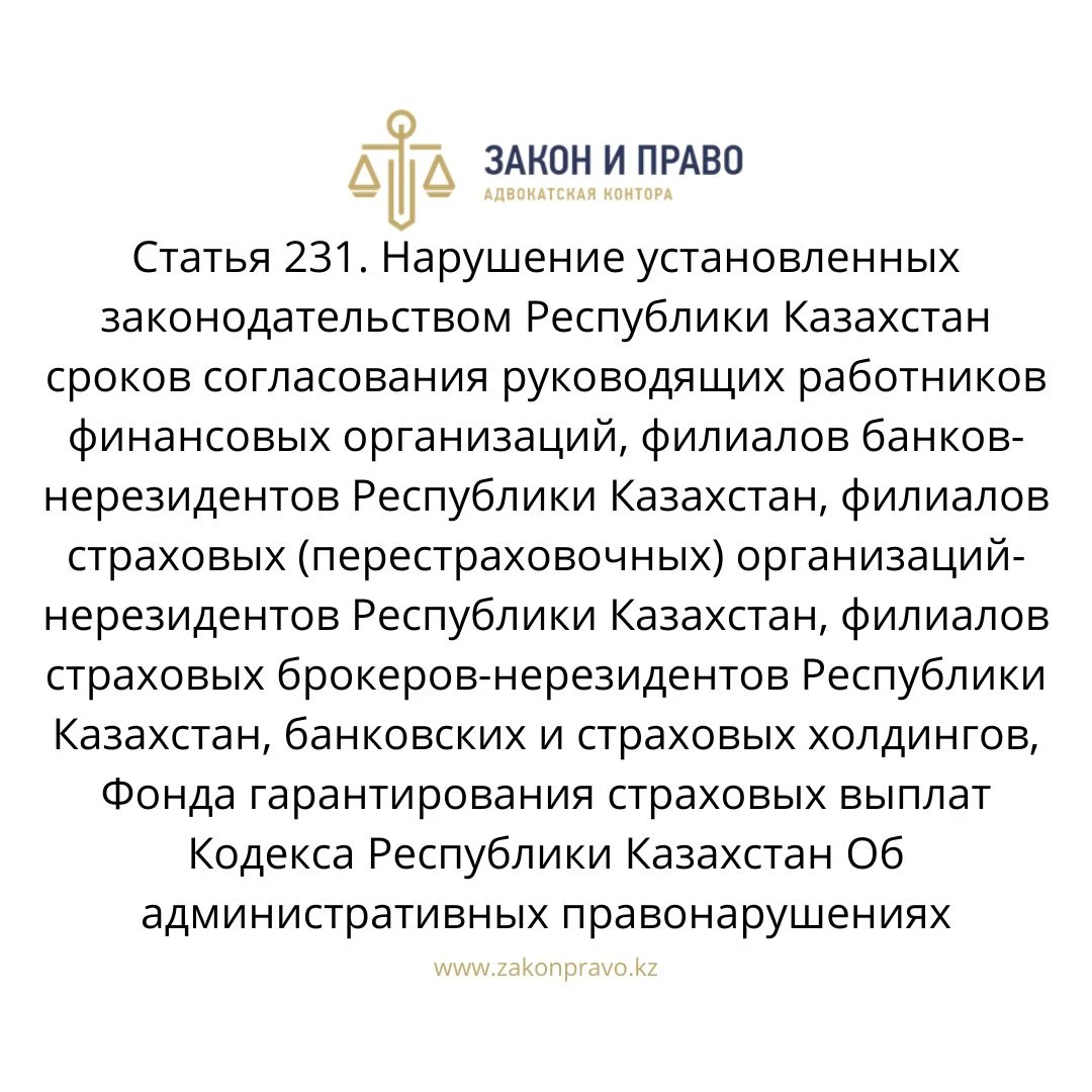 АMANAT партиясы және Заң және Құқық адвокаттық кеңсесінің серіктестігі аясында елге тегін заң көмегі көрсетілді