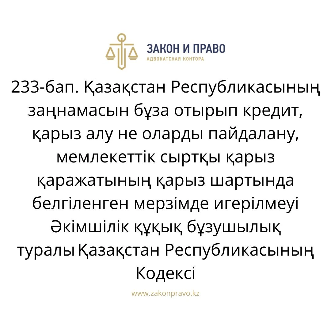 АMANAT партиясы және Заң және Құқық адвокаттық кеңсесінің серіктестігі аясында елге тегін заң көмегі көрсетілді
