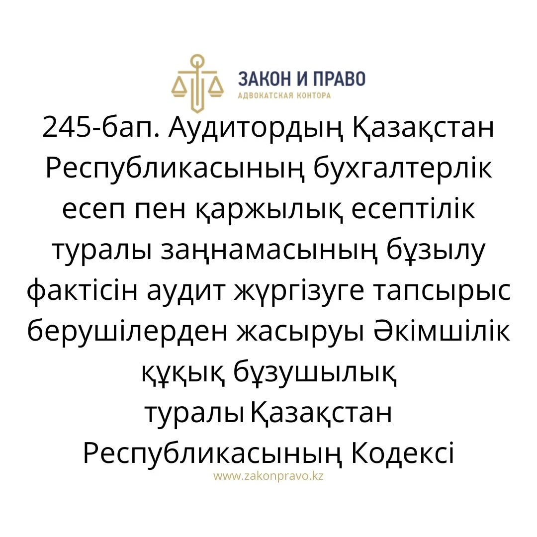 АMANAT партиясы және Заң және Құқық адвокаттық кеңсесінің серіктестігі аясында елге тегін заң көмегі көрсетілді