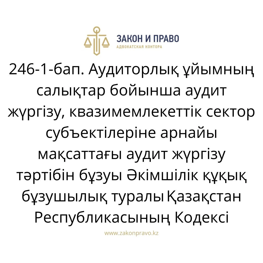АMANAT партиясы және Заң және Құқық адвокаттық кеңсесінің серіктестігі аясында елге тегін заң көмегі көрсетілді