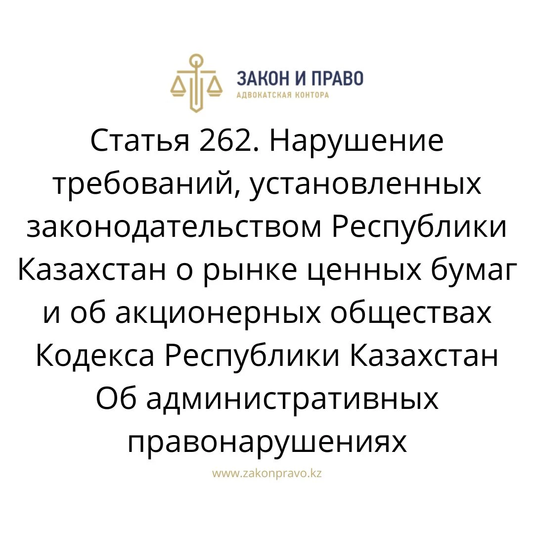 АMANAT партиясы және Заң және Құқық адвокаттық кеңсесінің серіктестігі аясында елге тегін заң көмегі көрсетілді