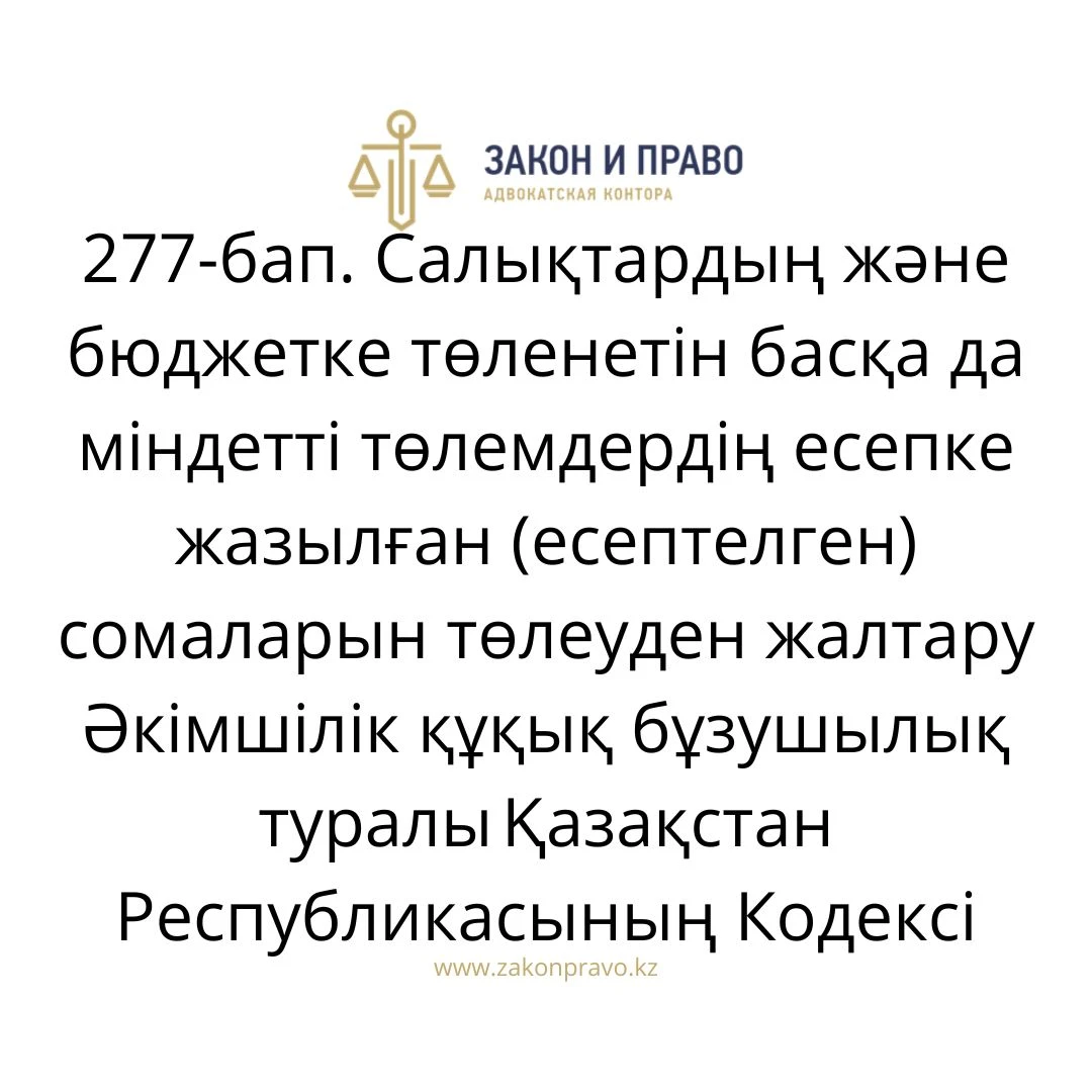 АMANAT партиясы және Заң және Құқық адвокаттық кеңсесінің серіктестігі аясында елге тегін заң көмегі көрсетілді