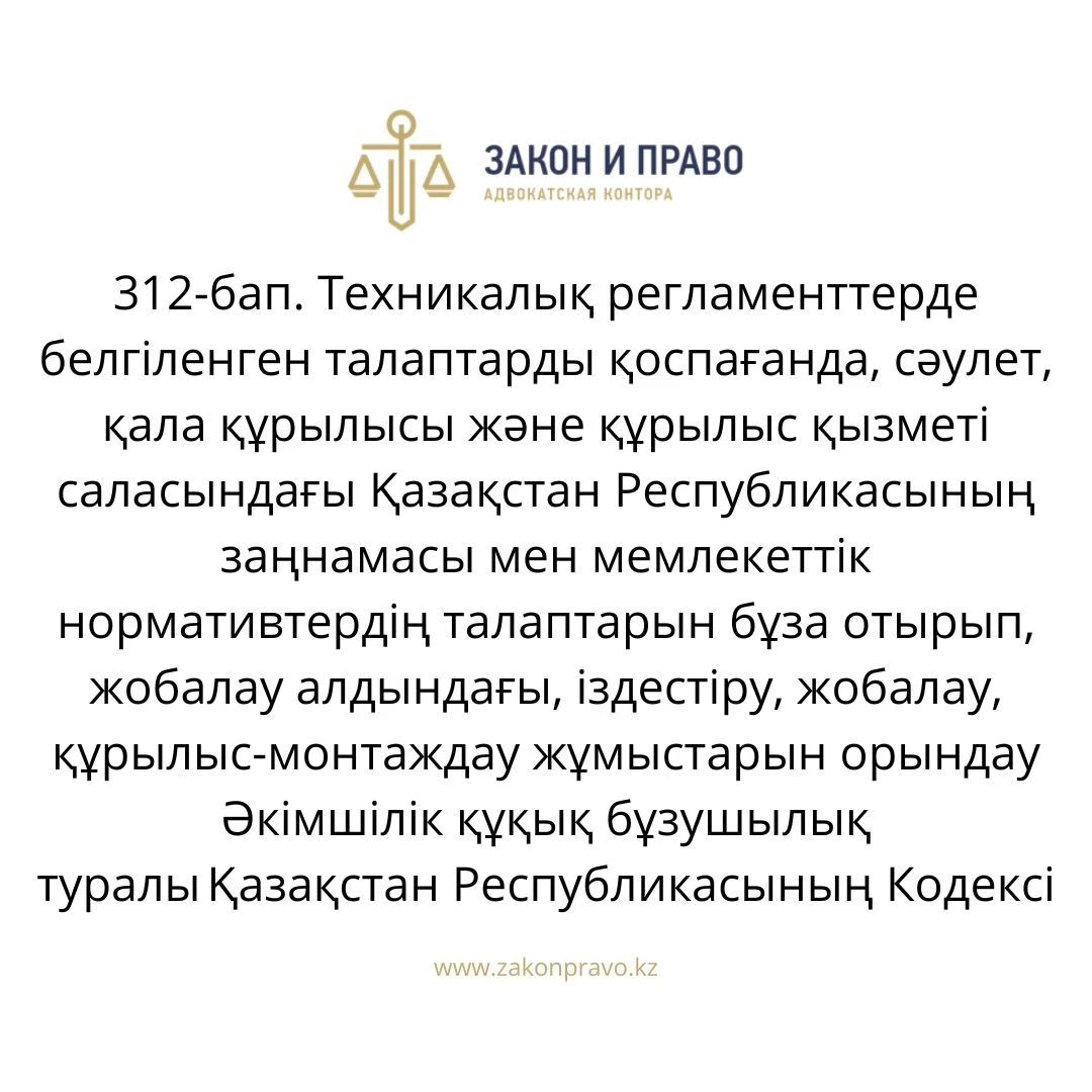 АMANAT партиясы және Заң және Құқық адвокаттық кеңсесінің серіктестігі аясында елге тегін заң көмегі көрсетілді