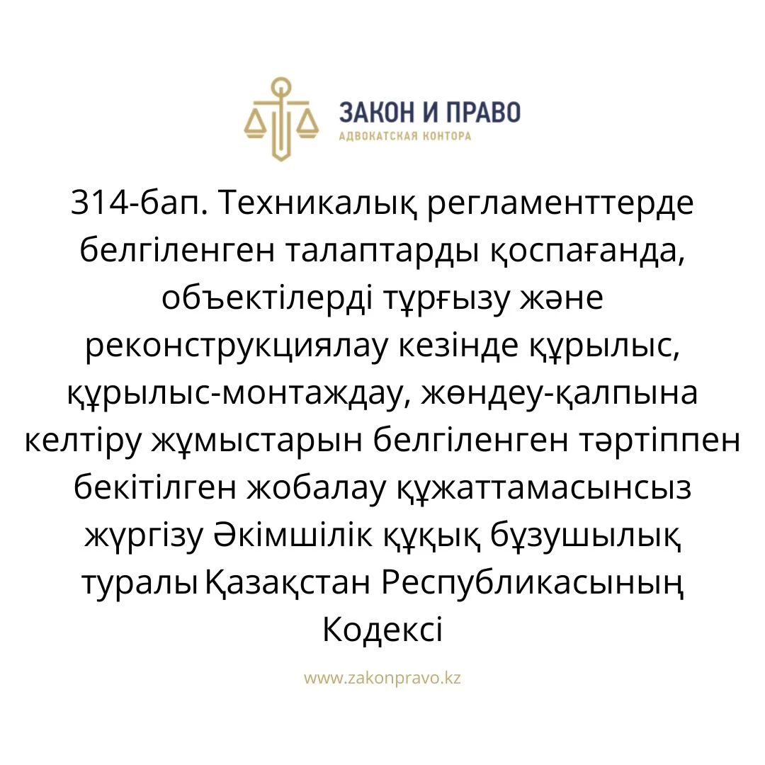 АMANAT партиясы және Заң және Құқық адвокаттық кеңсесінің серіктестігі аясында елге тегін заң көмегі көрсетілді