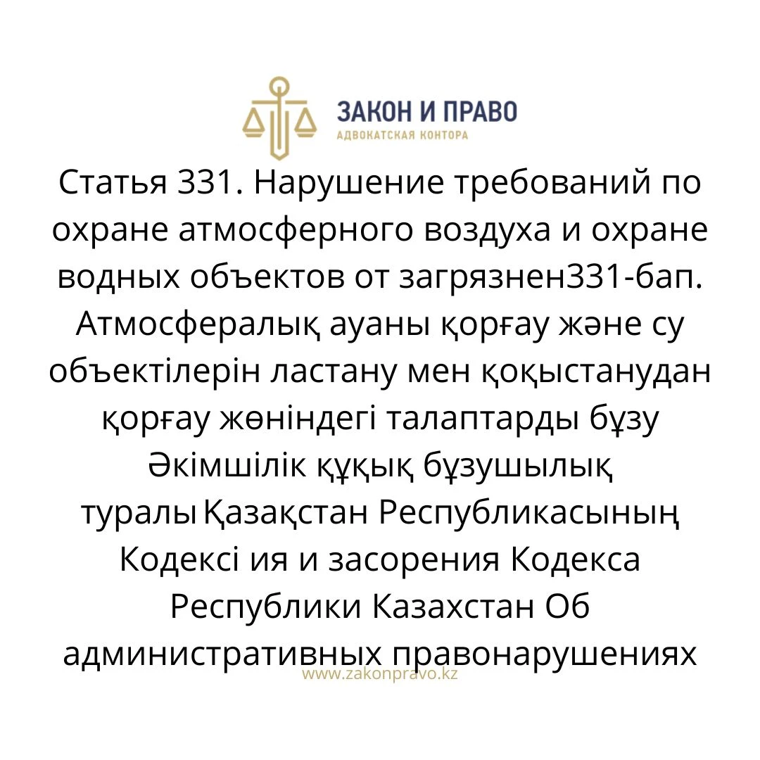 АMANAT партиясы және Заң және Құқық адвокаттық кеңсесінің серіктестігі аясында елге тегін заң көмегі көрсетілді