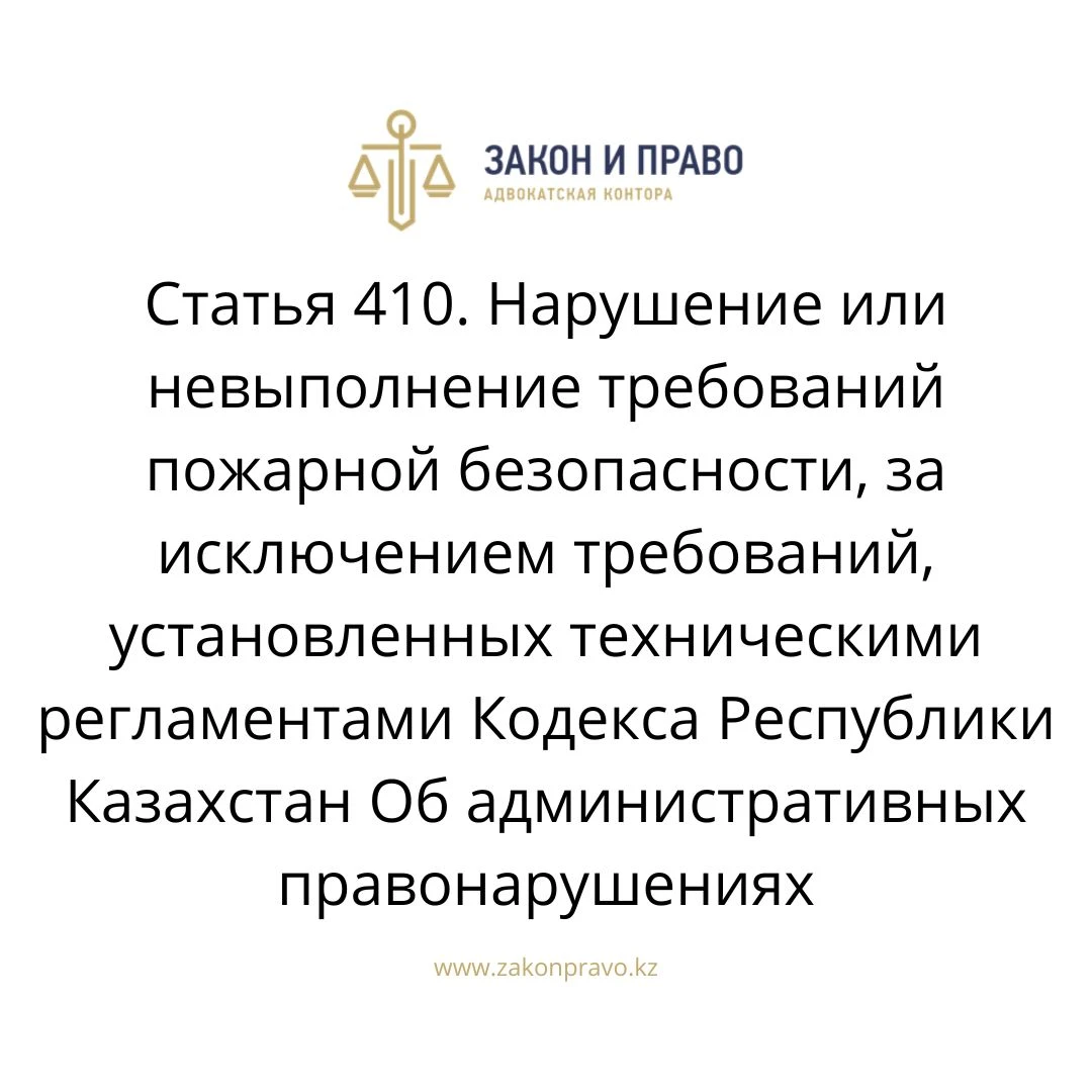 АMANAT партиясы және Заң және Құқық адвокаттық кеңсесінің серіктестігі аясында елге тегін заң көмегі көрсетілді