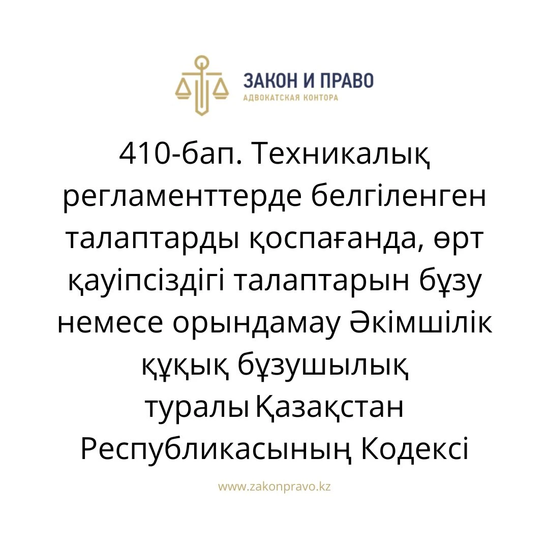 АMANAT партиясы және Заң және Құқық адвокаттық кеңсесінің серіктестігі аясында елге тегін заң көмегі көрсетілді