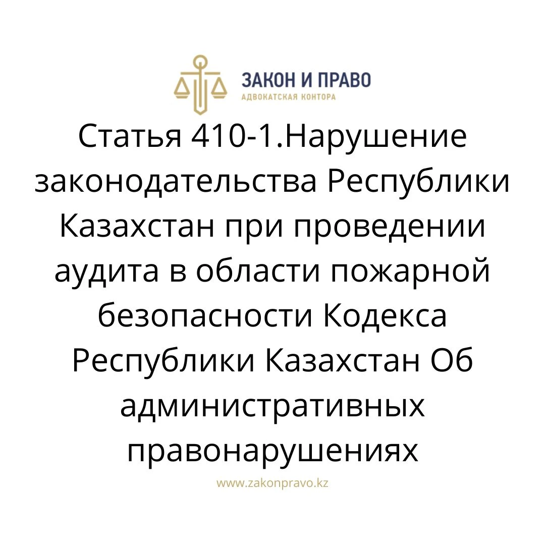 АMANAT партиясы және Заң және Құқық адвокаттық кеңсесінің серіктестігі аясында елге тегін заң көмегі көрсетілді