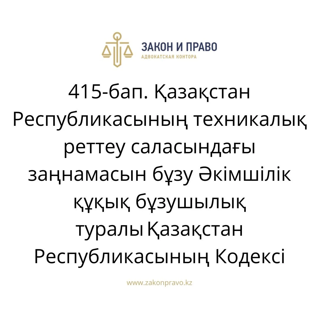 АMANAT партиясы және Заң және Құқық адвокаттық кеңсесінің серіктестігі аясында елге тегін заң көмегі көрсетілді