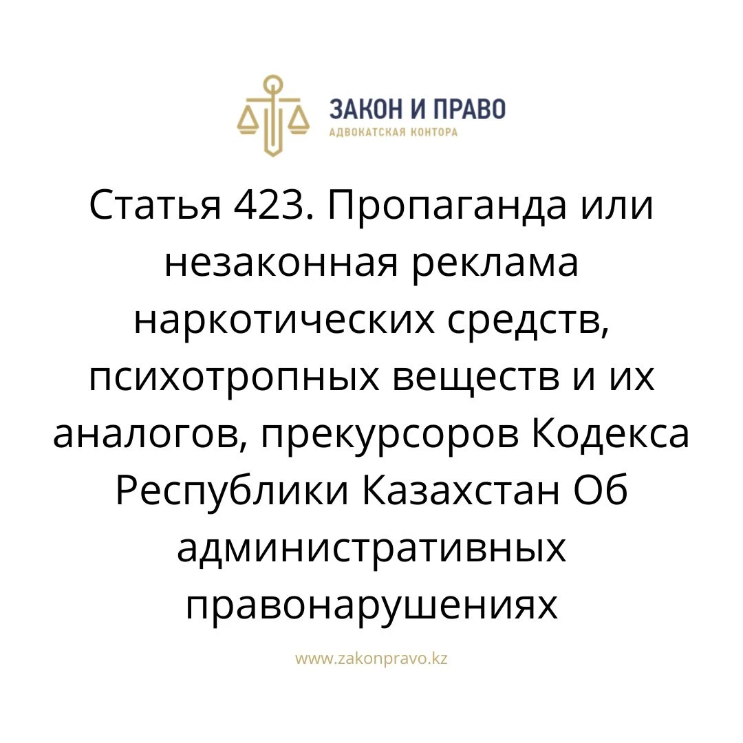 АMANAT партиясы және Заң және Құқық адвокаттық кеңсесінің серіктестігі аясында елге тегін заң көмегі көрсетілді