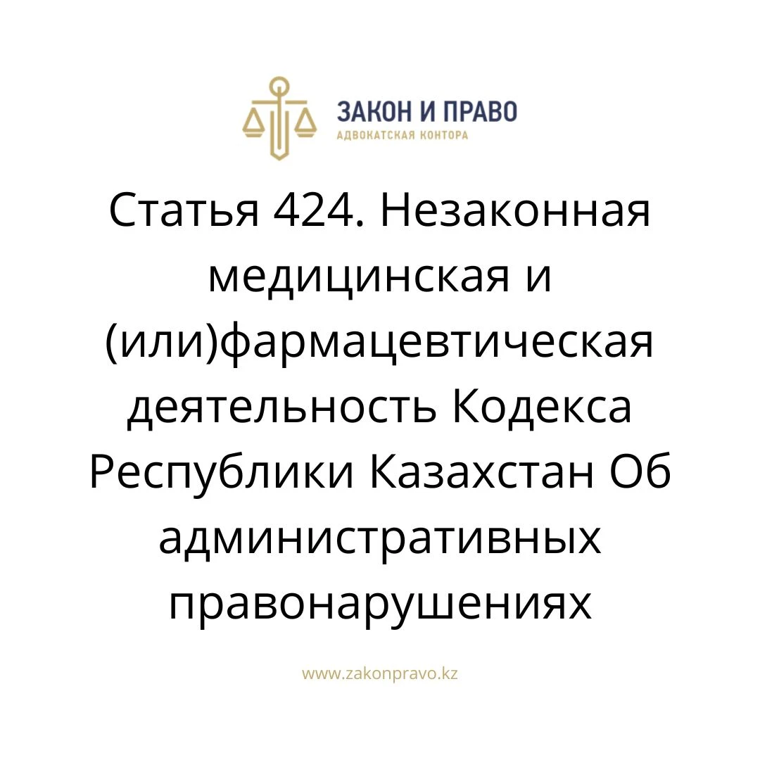 АMANAT партиясы және Заң және Құқық адвокаттық кеңсесінің серіктестігі аясында елге тегін заң көмегі көрсетілді