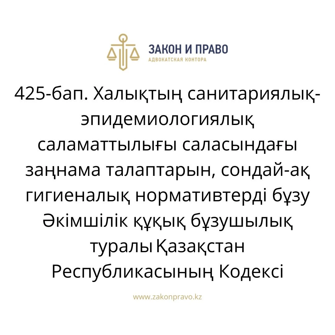 АMANAT партиясы және Заң және Құқық адвокаттық кеңсесінің серіктестігі аясында елге тегін заң көмегі көрсетілді