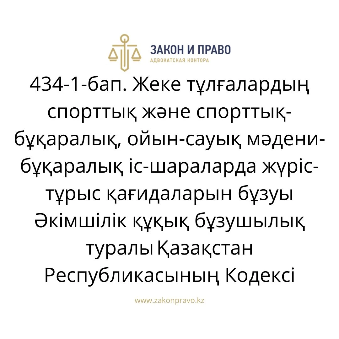 АMANAT партиясы және Заң және Құқық адвокаттық кеңсесінің серіктестігі аясында елге тегін заң көмегі көрсетілді