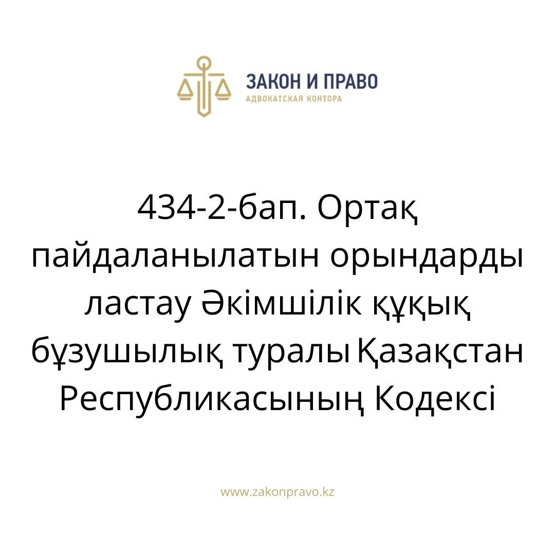 АMANAT партиясы және Заң және Құқық адвокаттық кеңсесінің серіктестігі аясында елге тегін заң көмегі көрсетілді