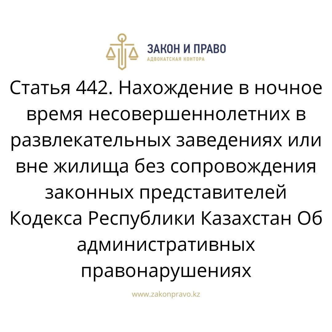 АMANAT партиясы және Заң және Құқық адвокаттық кеңсесінің серіктестігі аясында елге тегін заң көмегі көрсетілді