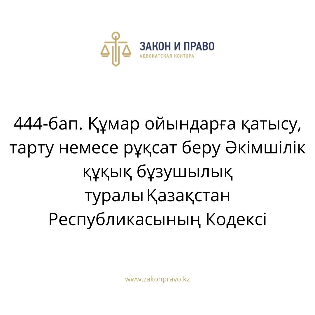 АMANAT партиясы және Заң және Құқық адвокаттық кеңсесінің серіктестігі аясында елге тегін заң көмегі көрсетілді