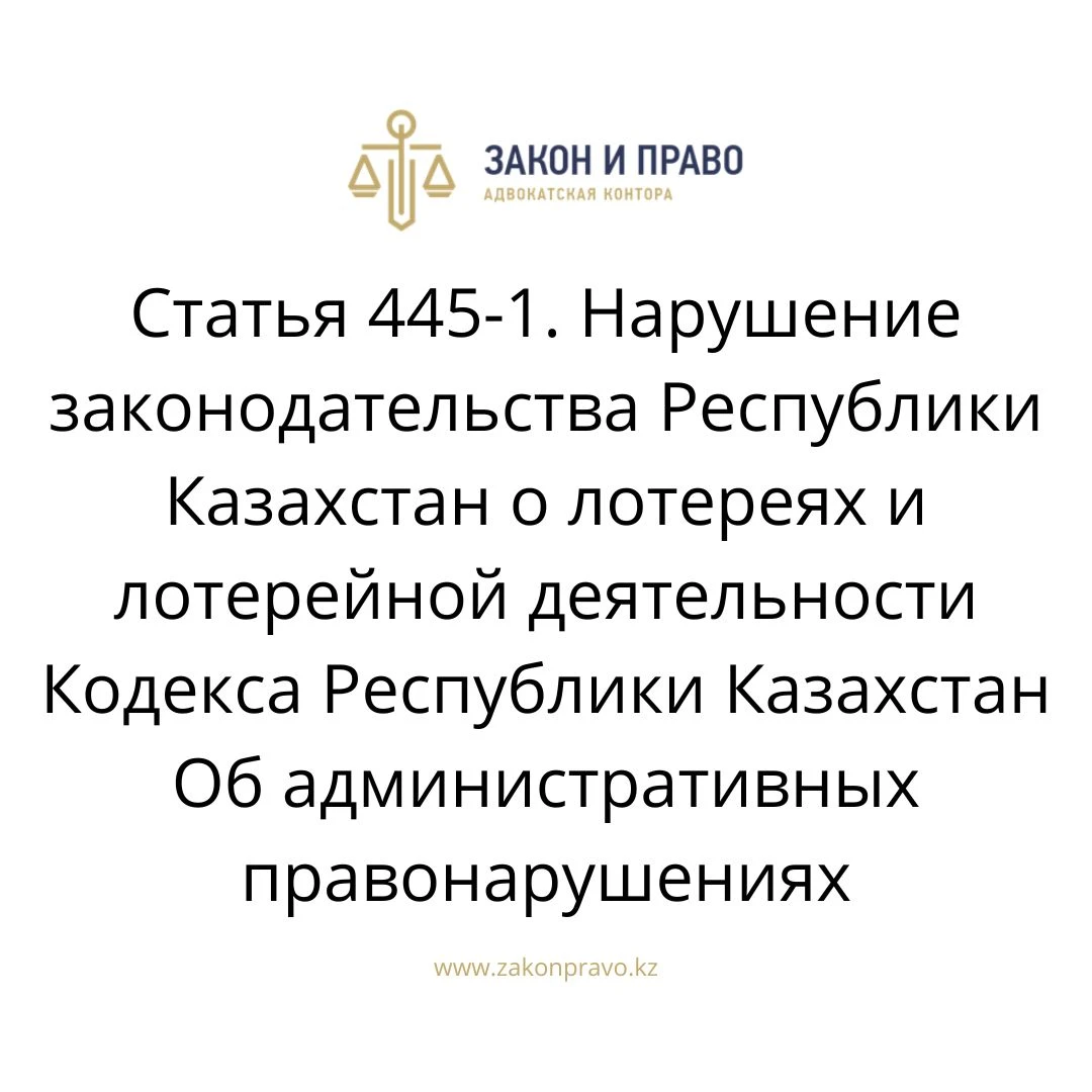АMANAT партиясы және Заң және Құқық адвокаттық кеңсесінің серіктестігі аясында елге тегін заң көмегі көрсетілді