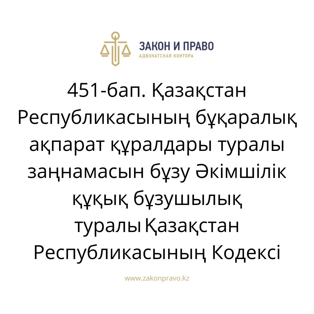 АMANAT партиясы және Заң және Құқық адвокаттық кеңсесінің серіктестігі аясында елге тегін заң көмегі көрсетілді