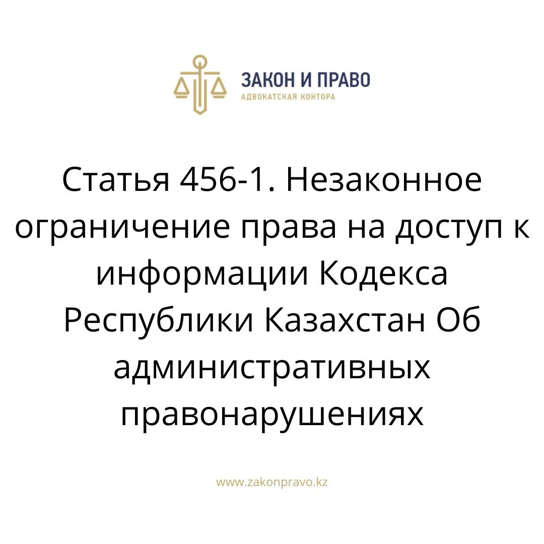 АMANAT партиясы және Заң және Құқық адвокаттық кеңсесінің серіктестігі аясында елге тегін заң көмегі көрсетілді