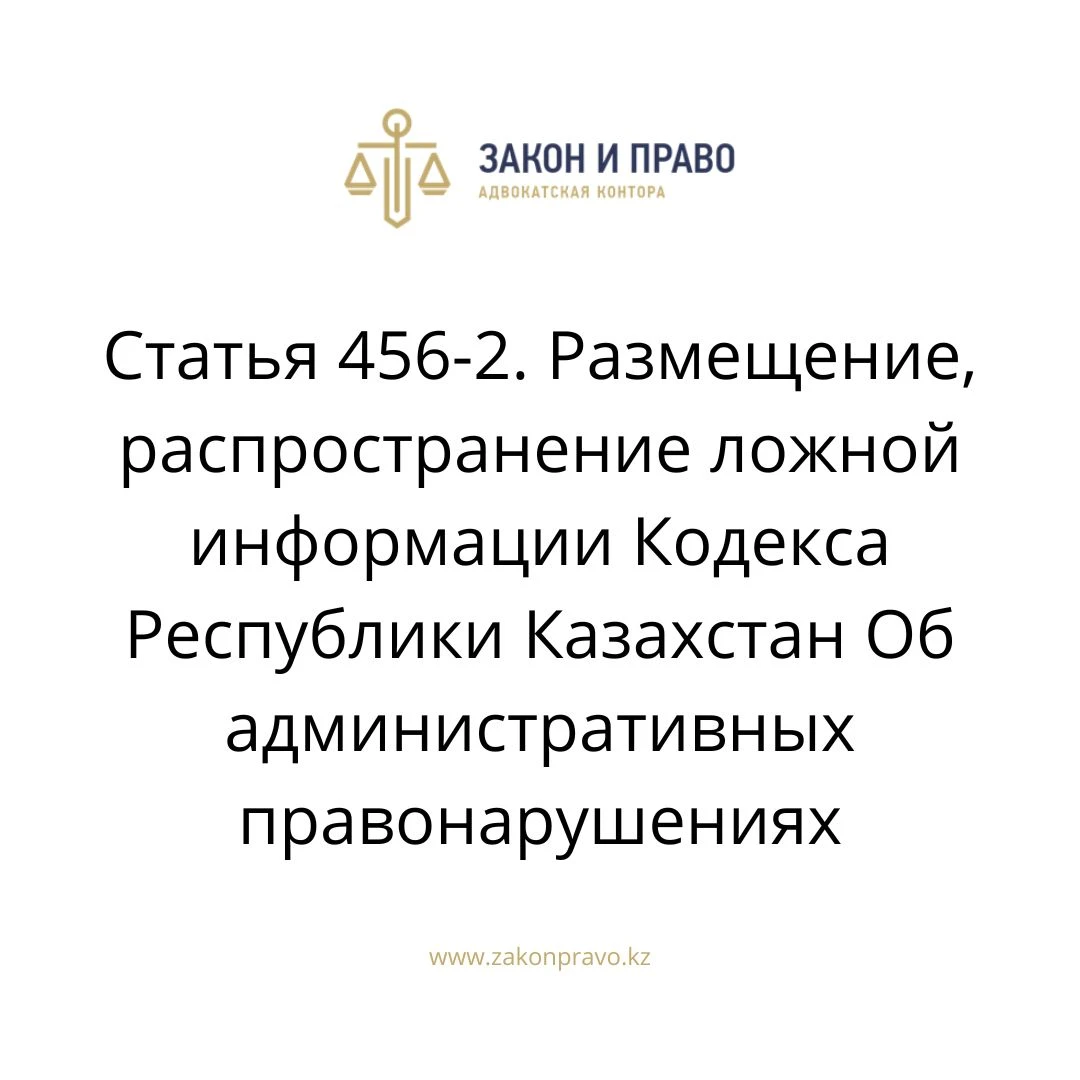 АMANAT партиясы және Заң және Құқық адвокаттық кеңсесінің серіктестігі аясында елге тегін заң көмегі көрсетілді
