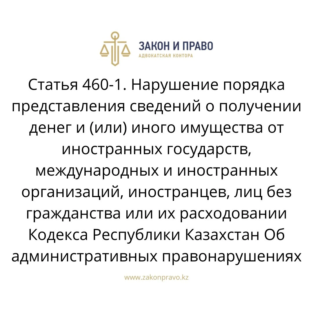 АMANAT партиясы және Заң және Құқық адвокаттық кеңсесінің серіктестігі аясында елге тегін заң көмегі көрсетілді