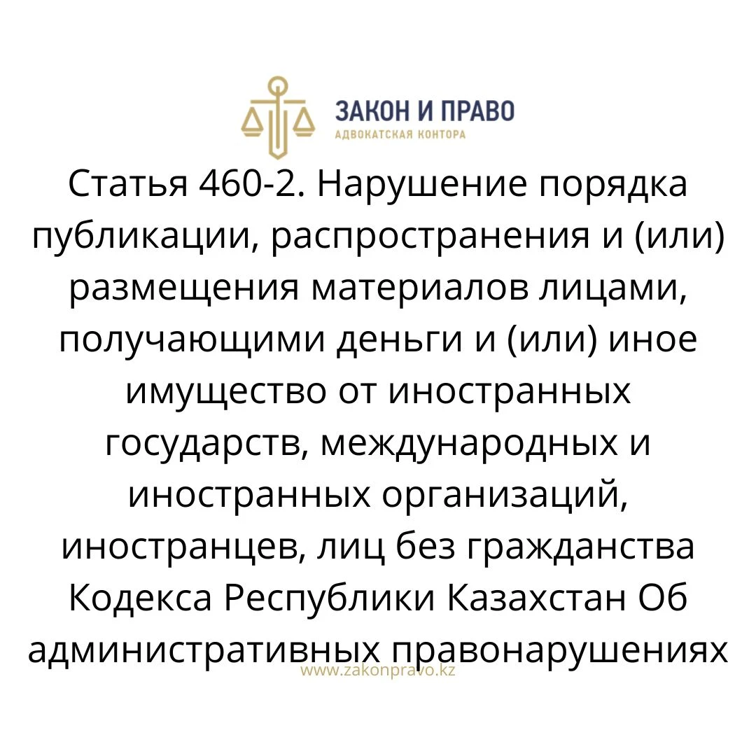АMANAT партиясы және Заң және Құқық адвокаттық кеңсесінің серіктестігі аясында елге тегін заң көмегі көрсетілді