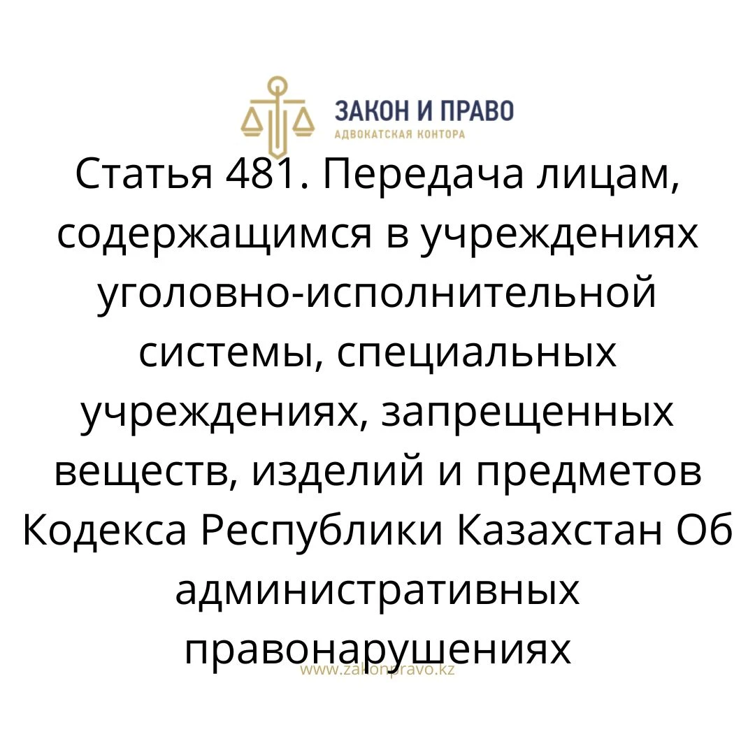 АMANAT партиясы және Заң және Құқық адвокаттық кеңсесінің серіктестігі аясында елге тегін заң көмегі көрсетілді