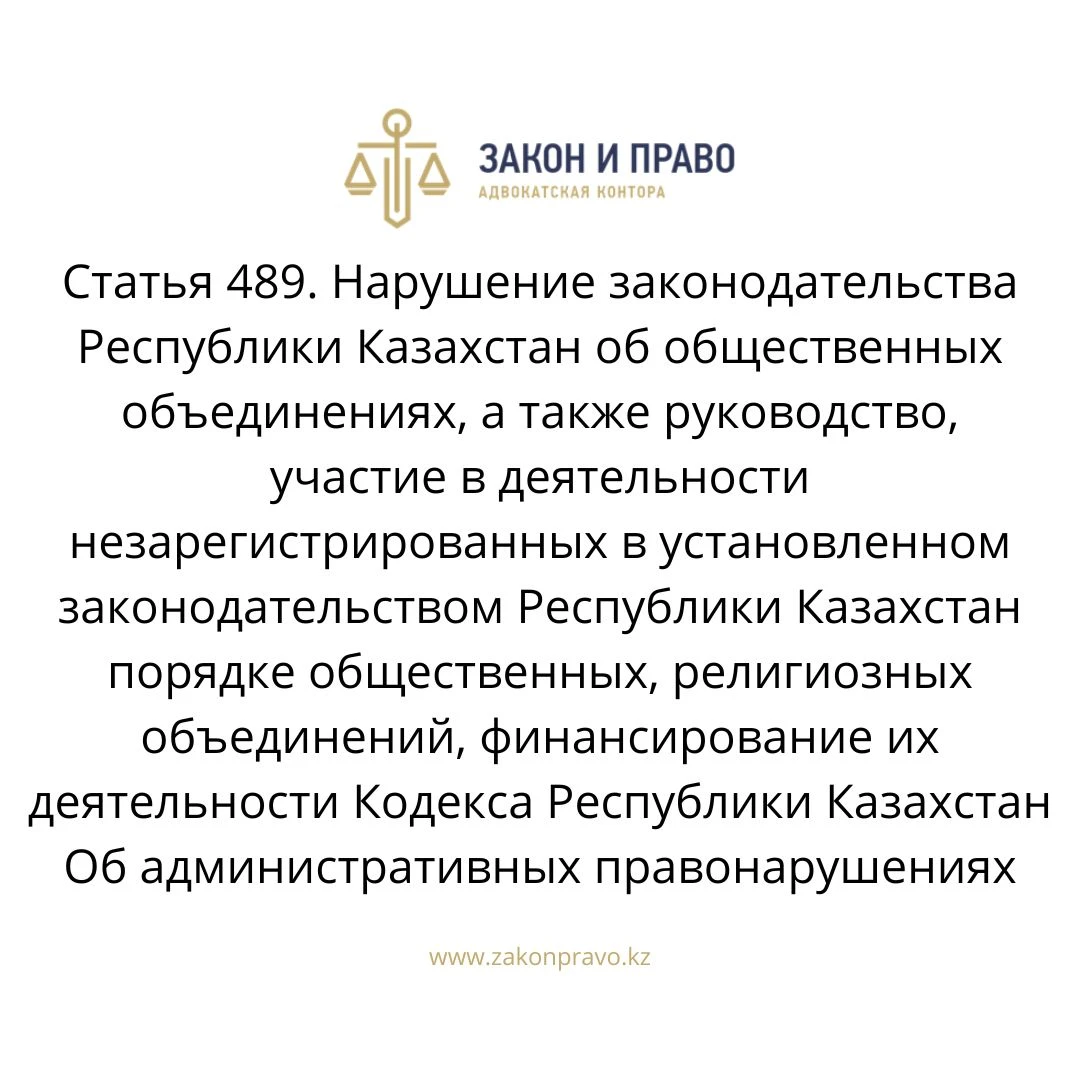 АMANAT партиясы және Заң және Құқық адвокаттық кеңсесінің серіктестігі аясында елге тегін заң көмегі көрсетілді