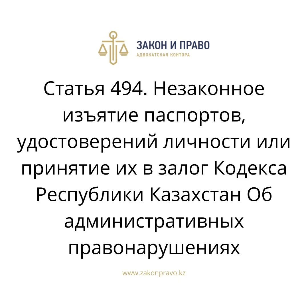 АMANAT партиясы және Заң және Құқық адвокаттық кеңсесінің серіктестігі аясында елге тегін заң көмегі көрсетілді