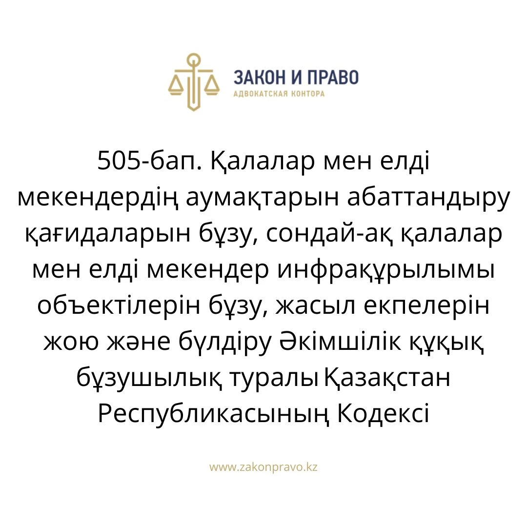 АMANAT партиясы және Заң және Құқық адвокаттық кеңсесінің серіктестігі аясында елге тегін заң көмегі көрсетілді