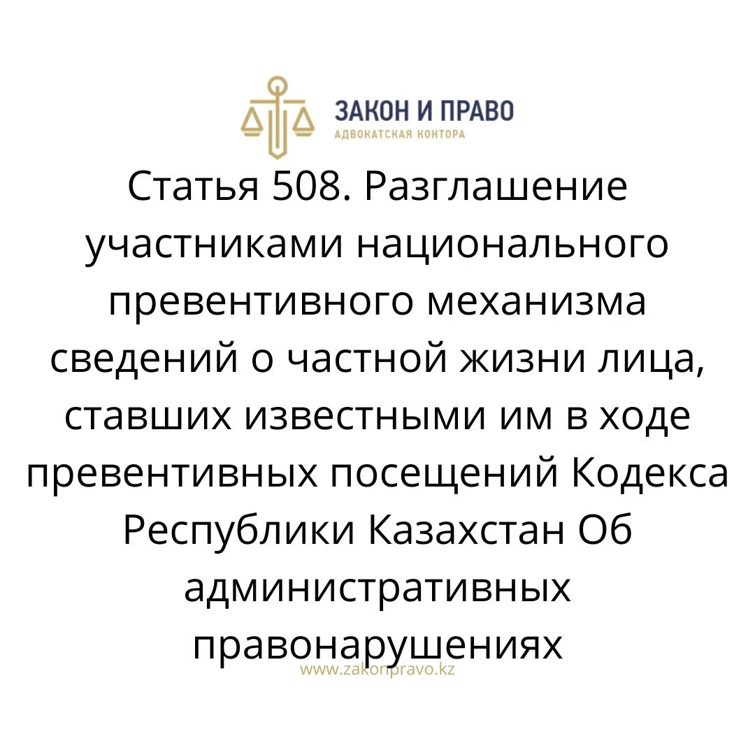АMANAT партиясы және Заң және Құқық адвокаттық кеңсесінің серіктестігі аясында елге тегін заң көмегі көрсетілді