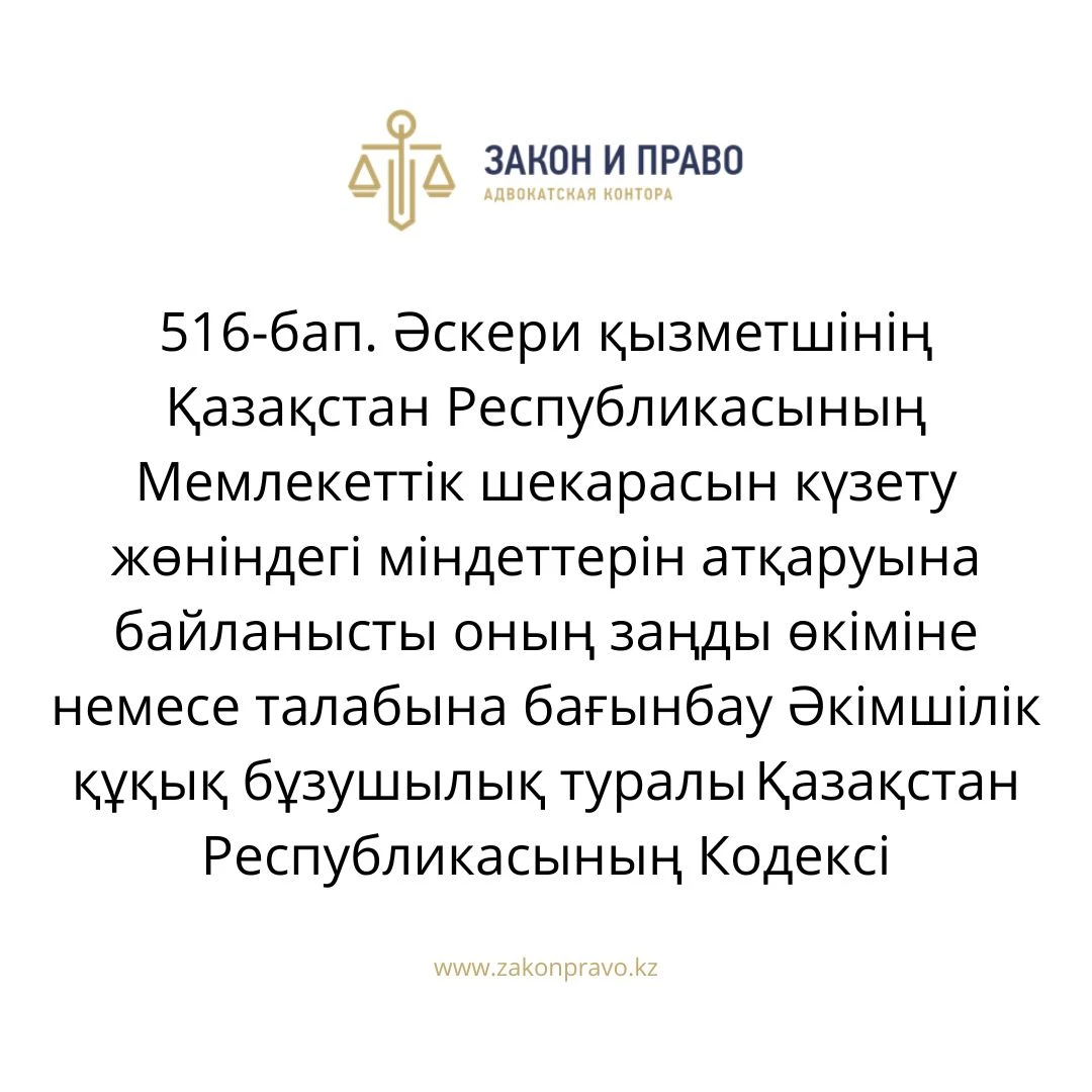 АMANAT партиясы және Заң және Құқық адвокаттық кеңсесінің серіктестігі аясында елге тегін заң көмегі көрсетілді