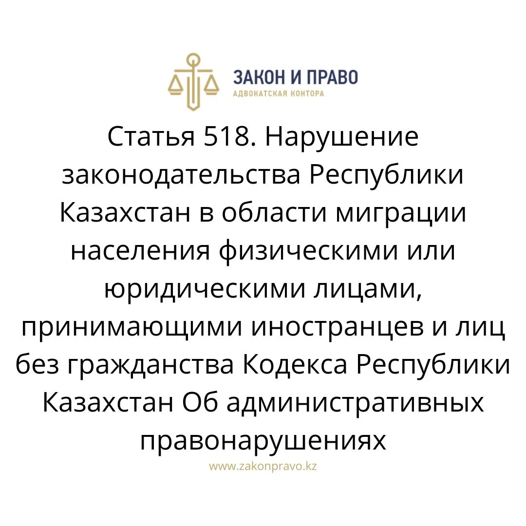 АMANAT партиясы және Заң және Құқық адвокаттық кеңсесінің серіктестігі аясында елге тегін заң көмегі көрсетілді