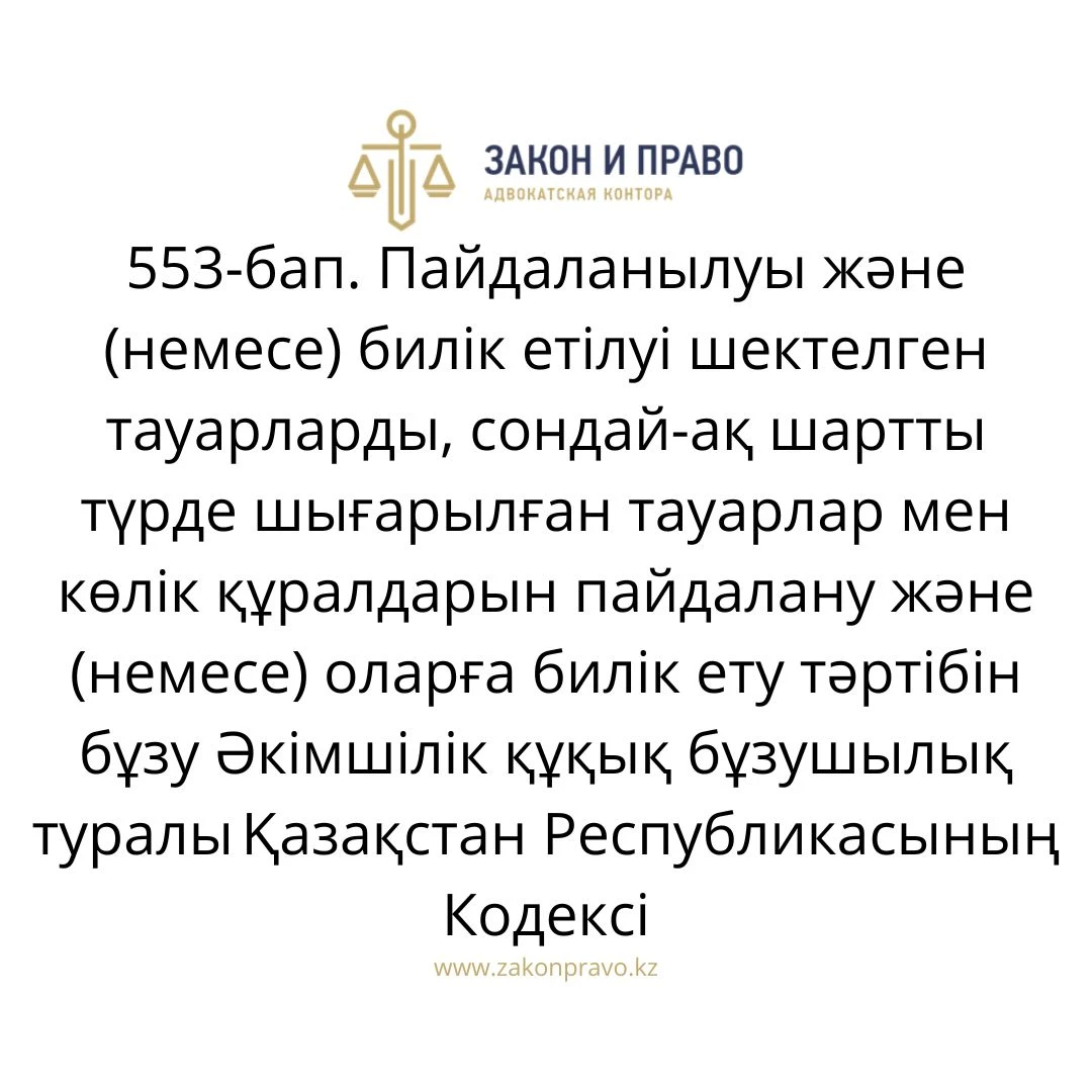 АMANAT партиясы және Заң және Құқық адвокаттық кеңсесінің серіктестігі аясында елге тегін заң көмегі көрсетілді