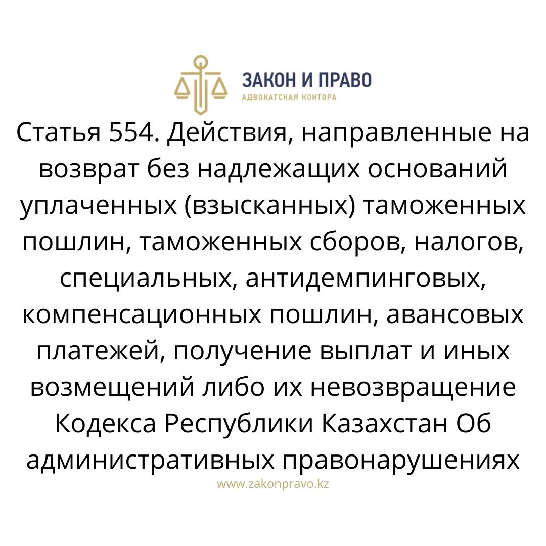 АMANAT партиясы және Заң және Құқық адвокаттық кеңсесінің серіктестігі аясында елге тегін заң көмегі көрсетілді