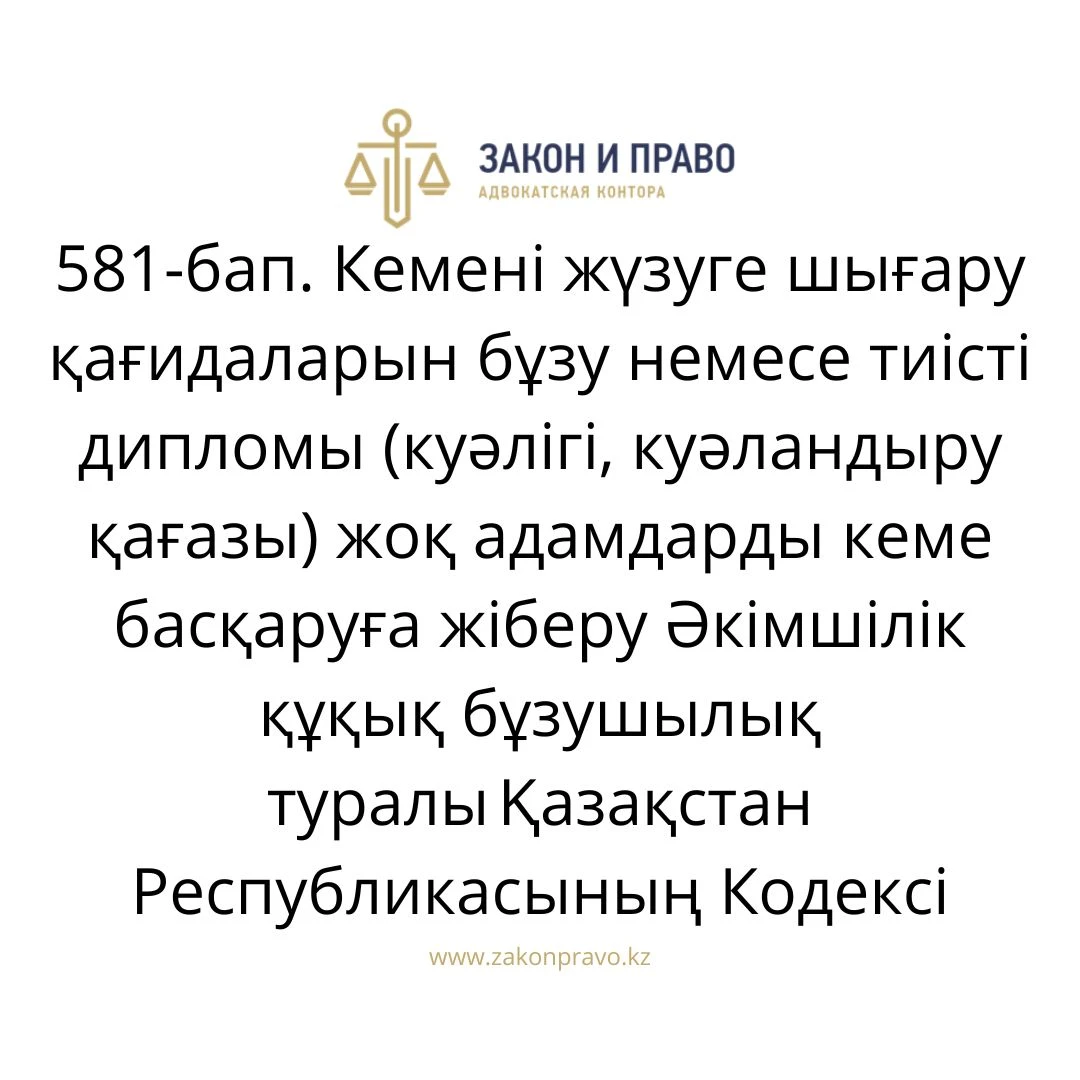 АMANAT партиясы және Заң және Құқық адвокаттық кеңсесінің серіктестігі аясында елге тегін заң көмегі көрсетілді