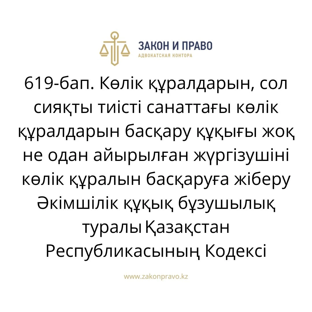 АMANAT партиясы және Заң және Құқық адвокаттық кеңсесінің серіктестігі аясында елге тегін заң көмегі көрсетілді